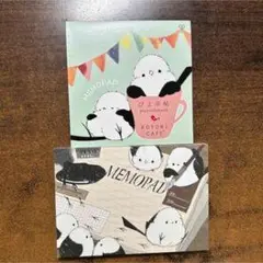 コトリカフェ メモパッド 2個セット