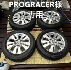 RK5 純正ホイール　205/55r17 ４本 楽天市場】15インチ アルミホイール 選べるデザイン
