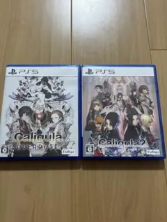 PS5 カリギュラ1 カリギュラ2 2作品セット