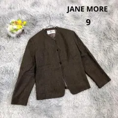 【ジェーンモア】ノーカラージャケット (９) ウール100％ ブラウン系 婦人