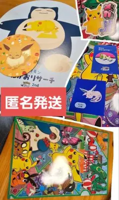 ポケモン 非売品・特典グッズまとめ売り