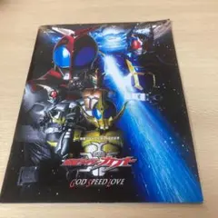 仮面ライダーカブト/轟轟戦隊ボウケンジャー