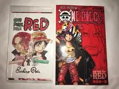 ONE PIECE FILM RED 入場者特典 2点セット