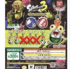 Splatoon コジャケ めじるしアクセサリー 5点セット