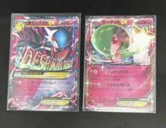 ポケモンカード MサーナイトEX サーナイトEX XY
