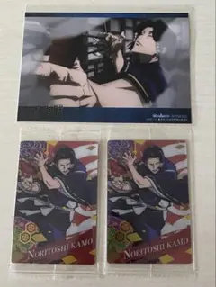 即購入可⭕️加茂憲紀 呪術廻戦 ウエハース、ブロマイド