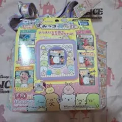 すみっコみっけ　美品