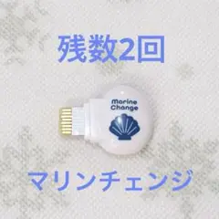 2025年最新】たまスマカード マリンの人気アイテム - メルカリ