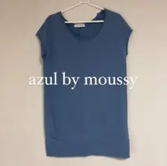 （新品）azul by moussy 青 ノースリーブ トップス