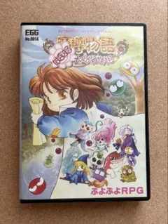 魔導物語　はなまる大幼稚園　箱説明書付き SFC]魔導物語 はなまる大幼稚園児