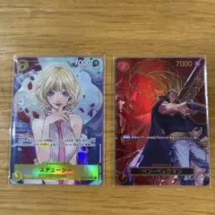 ワンピースカード ステューシー SR& ベン・ベックマンSR 2枚セット