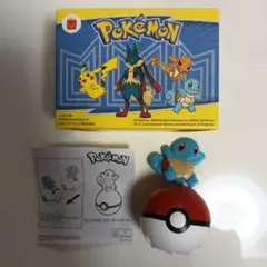 マクドナルド ポケモン ハッピーセット 第1弾 ゼニガメモンスターボールローラー