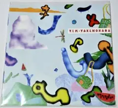 未使用品 Y.I.M. × YAKENOHARA / みんなのなつ（レコード）