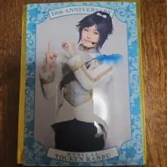 Item thumbnail for item cf1b3cb2-c2b8-4a96-b79f-4daa85f69317