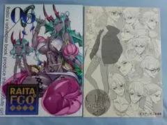 C106 絶対少女 新刊 おまけ本 モリアーティ 本庄雷太 RAITA