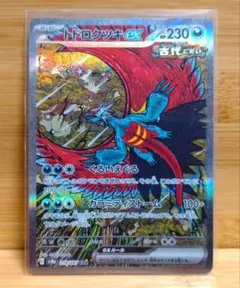 Item thumbnail for item 2fcddfc9-cabe-4ed6-b7b1-71b968cb04de