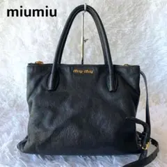 ミュウミュウ マドラス 2way レザー ショルダーバック ブラック