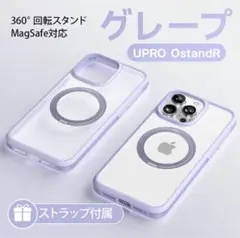 iPhone15ProTORRAS360°多機能回転スタンド MagSafe対応