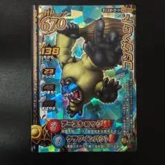 Item thumbnail for item ae73f433-9dc7-4da3-8eef-426ea4b145e9