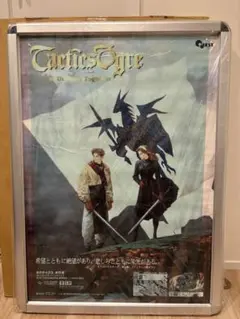 【販促用】Tactics Ogra タクティクス オウガ ポスター２枚セット 2025年最新】タクティクスオウガ ポスターの人気アイテム - メルカリ