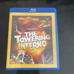 Blu-ray タワーリングインフェルノ