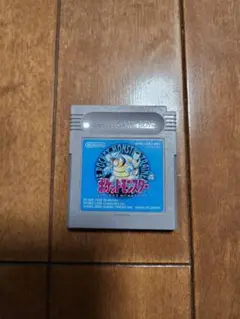 ポケットモンスター 青 ゲームボーイ　ソフトのみ