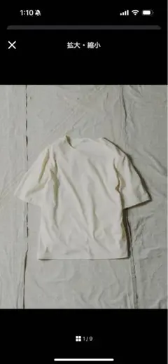 SILK BLEND TEE LIDNM Sサイズ