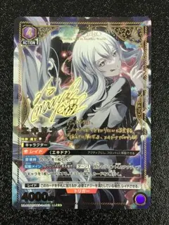 2025年最新】エキドナ サインの人気アイテム - メルカリ