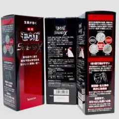 3本セット 薬用 モウガ シナジーX エックス 120ml バスクリン
