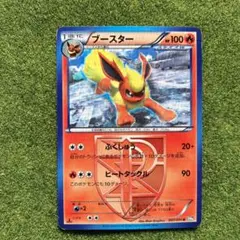 ポケモンカード　ブースター　BW　007/051　1st Pokemon Card Japanese Litwick 007/051 Plasma Gale BW8 Black