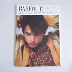 BARFOUT! vol.320(MAY 202 SixTONES 松村北斗