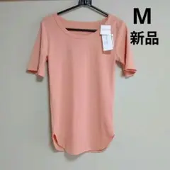 新品タグ付き　レディース 半袖カットソー　ピンク　 Mサイズ　おしゃれ