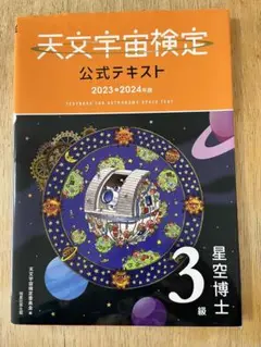 Item thumbnail for item c36598b1-05ff-43a3-8e24-de86ec0b12e3