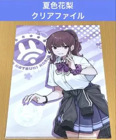 クリアファイル gumi 2025年最新】gumi ボカロ クリアファイルの人気アイテム - メルカリ