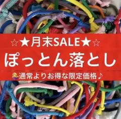 【ひも】ぽっとん落とし　知育玩具　モンテッソリー　ままごと　レクレ　ハンドメイド