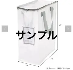 スリーコインズ　シアーボックスバッグLタテ3個