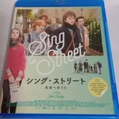 シング・ストリート 未来へのうた('16アイルランド/英/米)　吹替あり