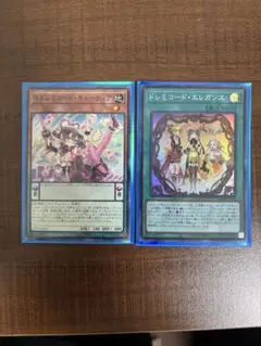 遊戯王　ドレミコードキューティア　ドレミコードエレガンス