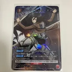 【匿名発送】　ユニオンアリーナ ユニアリ