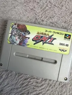 【SFC】鬼神降臨伝 ONI スーパーファミコン