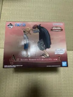 エモーショナルストーリーズ　1番くじ　A賞　ラストワン賞 ワンピース