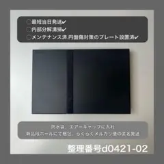 最短当日発プレイステーション２本体のみps2scph70000d042102