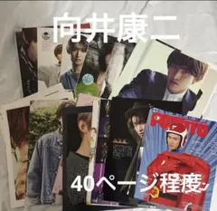 Item thumbnail for item 883fbf38-9471-4916-a740-ad1875371bda