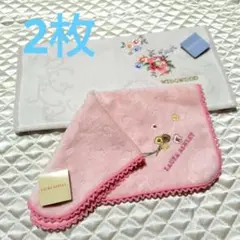 ✰LAURA ASHLEY✰ ✰WEDGWООD✰花柄刺繍タオルハンカチ 2枚