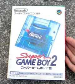 スーパーゲームボーイ2　箱入り