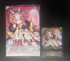 ニューイヤーセッカ　エボルヴ GiCak6kaoAAXhRu.jpg:large