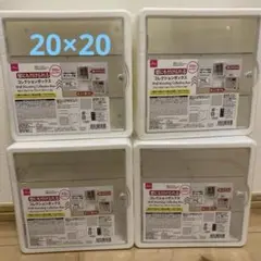 ダイソー 壁にも付けられる コレクションボックス　4個