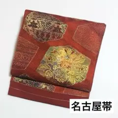 Item thumbnail for item 912b1d97-8406-45e6-8d4d-b9805bd8b0ce