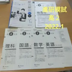 ベネッセ 進研模試 生物 過去問 問題集 科目別総集編 Amazon.co.jp: ベネッセ 進研模試 過去問 生物 科目別総集編