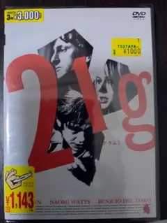 21g DVD ショーン・ペン
